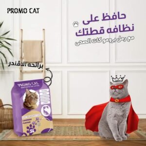 رمل اللافندر